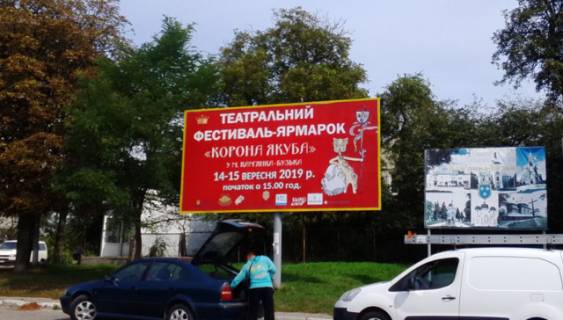 Billboard A in Kamyanka-Buzka m. Kam'anka - Buz'ka, st. Visneva, avtobusna zupinka, golovnij vizd vs'ogo transportu v centr mista, intensivnij ruh + zovta vitrozahisna luminescentna ramka Photo 1