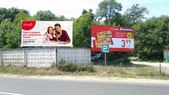 Billboard A in Kamyanka-Buzka st. L'vivs'ka, central'na avtostancia, prama vidimist' z platform ocikuvanna, intensivnij ruh Photo 1