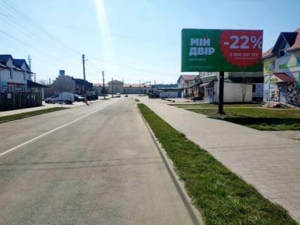 Billboard A in Brody g. Brody, Z/d vokzal, centr goroda, st. Zaliznycna 50, na vokzal Photo 1