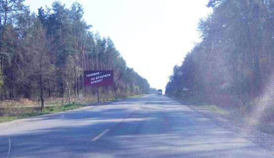 Billboard B in Veliki Mosti, 6x3м.  m. Veliki Mosti, viizd z mista v napramku m. L'viv, m. Zovkva, trasa Kovel' - Zovkva (R-15), na kordon m. Rava - Rus'ka Photo 3