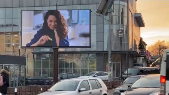 Video Billboard A in Sambir Вул. Івана Франка 1 - 615854 Photo 2