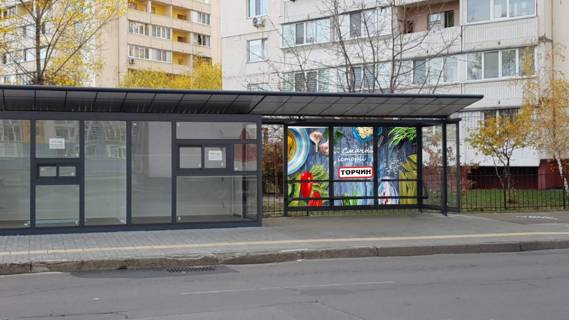 Non-Standard A in Kyiv Vst. Visnakivs'ka, 3 Photo 1