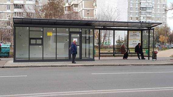 Non-Standard  in Kyiv Vst. Verbic'kogo, 19 Photo 1