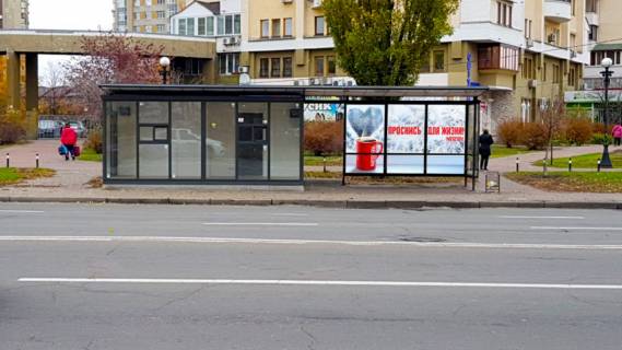 Non-Standard  in Kyiv Procpekt Geroiv Stalingradu, 12-G Photo 1