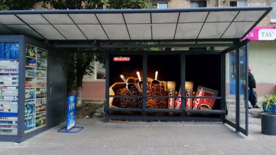 Non-Standard  in Kyiv prosp. Nauki, 35 Photo 1