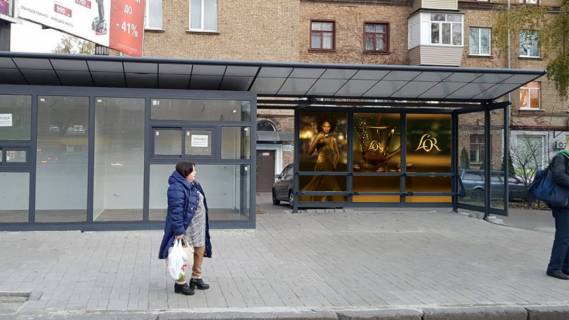 Non-Standard  in Kyiv prosp. Uria Gagarina, 2 Photo 1