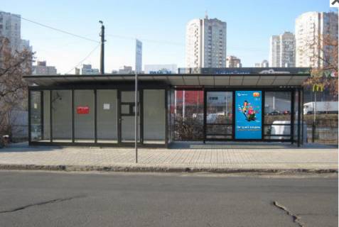 Non-Standard A in Kyiv Vst. Bal'zaka 21/54 Photo 1