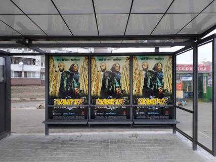 Non-Standard  in Kyiv Vst. Liskivs'ka, 65/1 Photo 1