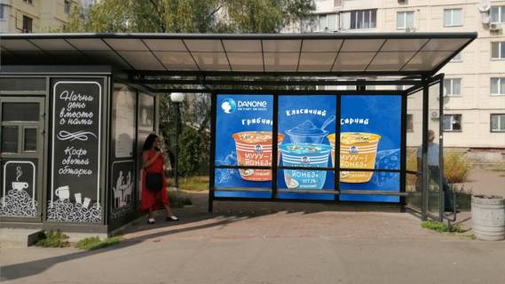 Non-Standard A in Kyiv, 1,23x2,23  Vst. Ernsta, 12 Photo 1