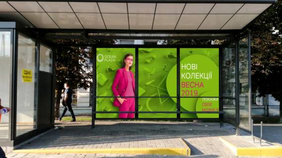 Non-Standard A in Kyiv, 1,23x2,23  Vst. Mostic'ka, p.s./Vst. Visgorods'ka, 21 Photo 1