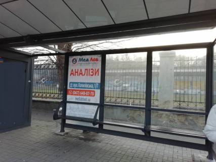 Non-Standard  in Kyiv st. Kirilivs'ka, 105 Photo 1