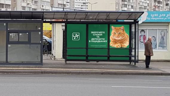 Non-Standard A in Kyiv, 1,25x2,10  Vst. Raduns'ka, 5-a Photo 1