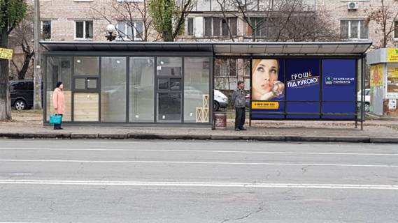 Non-Standard  in Kyiv Procpekt Geroiv Stalingradu, 19 Photo 1