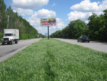 Billboard A in Zaporizhzhya, 3x6  113_Zaporoz'e_st.Tiraznaa 300m ot trassy -v"ezd v gorod Photo 1