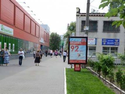Citylight A in Pavlograd, 1,2x1,8  provulok st. Sevcenko -Nezaleznosti (CENTR) Photo 1