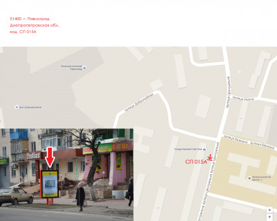 Citylight A in Pavlograd, 1,2x1,8  st. Central'na (Mis'kgilka, salon Posmiska, CENTR) scheme