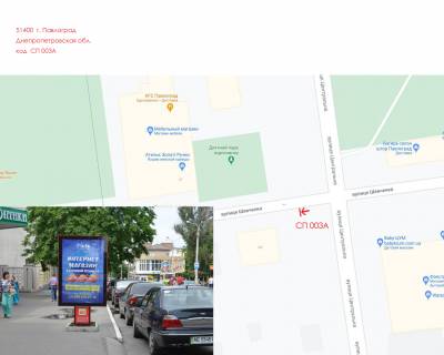 Citylight A in Pavlograd, 1,2x1,8  st. Sevcenko - st. Central'na (TC Guliver, blok B, CENTR) scheme