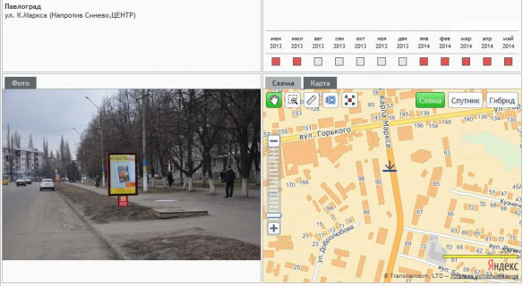 Citylight A in Pavlograd, 1,2x1,8  st. Central'na (navproti Sinevo, CENTR) scheme