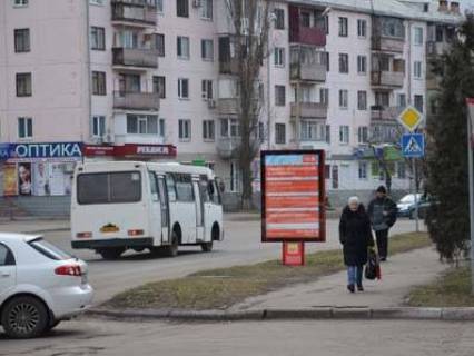 Citylight A in Pavlograd, 1,2x1,8  st. Central'na (Rajderzadministracia, CENTR) Photo 1