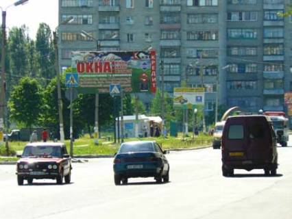 Billboard B in Lozova, 3х6  m-n "U doma" , av. Peremogi, 50 Photo 1