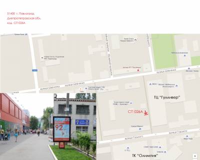Citylight A in Pavlograd, 1,2x1,8  provulok st. Sevcenko -Nezaleznosti (CENTR) scheme