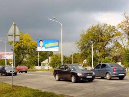 Billboard A in Pavlograd, 3х6  st. Dniprovs'ka,361 - st. Slov'ans'ka (RTS, SS No20) Photo 1