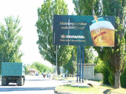 Billboard A in Lozova, 3х6  L Z T D Photo 1