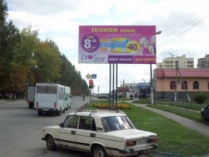 Billboard A in Lozova, 3х6  m-n "U doma" , av. Peremogi, 50 Photo 1