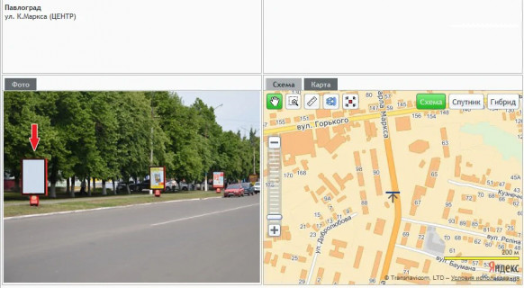 Citylight B in Pavlograd, 1,2x1,8  st. Central'na (CENTR) scheme