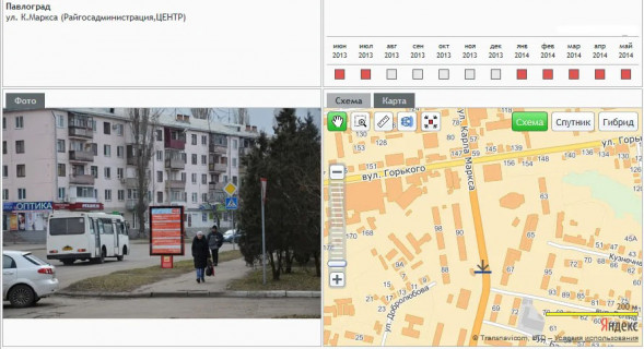 Citylight A in Pavlograd, 1,2x1,8  st. Central'na (Rajderzadministracia, CENTR) scheme