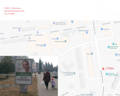 Citylight A in Pavlograd, 1,2x1,8  st. Central'na (CENTR, navproti Central'noi biblioteki scheme