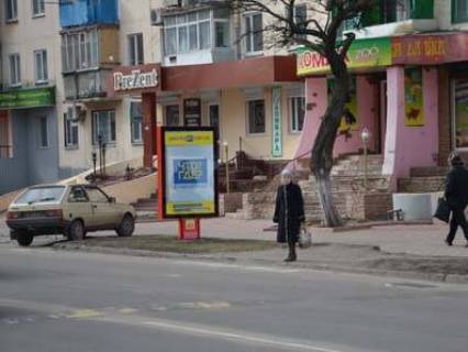 Citylight A in Pavlograd, 1,2x1,8  st. Central'na (Mis'kgilka, salon Posmiska, CENTR) Photo 1