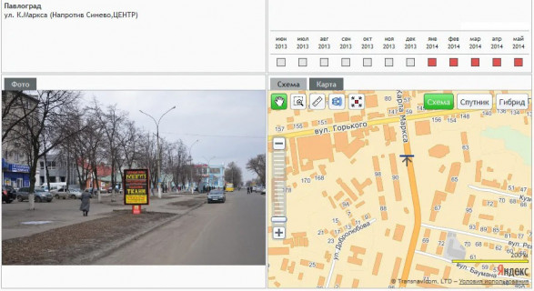 Citylight B in Pavlograd, 1,2x1,8  st. Central'na (navproti Sinevo, CENTR) scheme