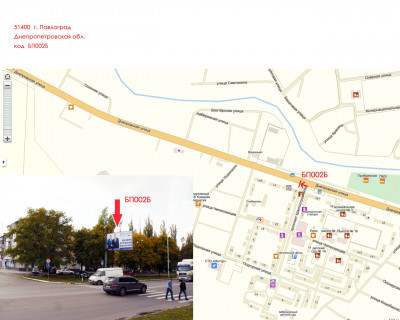 Billboard B in Pavlograd, 3х6  st. Dniprovs'ka, No14  (Avtorinok, PSB) scheme