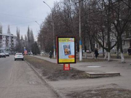 Citylight A in Pavlograd, 1,2x1,8  st. Central'na (navproti Sinevo, CENTR) Photo 1