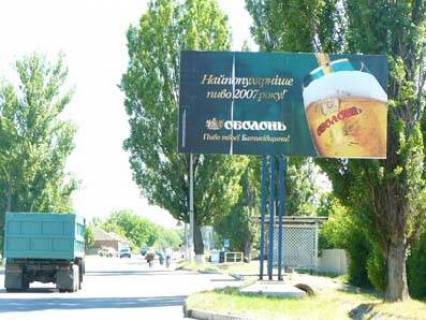 Billboard A in Lozova, 3х6  L Z T D Photo 1