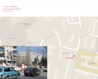 Citylight B in Pavlograd, 1,2x1,8  st. Central'na (Mis'kgilka, salon Posmiska, CENTR) scheme