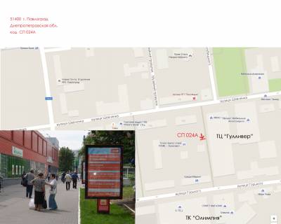 Citylight A in Pavlograd, 1,2x1,8  provulok st. Sevcenko -Nezaleznosti (CENTR) scheme