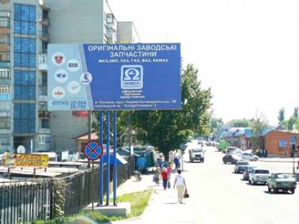 Billboard B in Lozova, 2,5х5  Avtorinok Photo 1