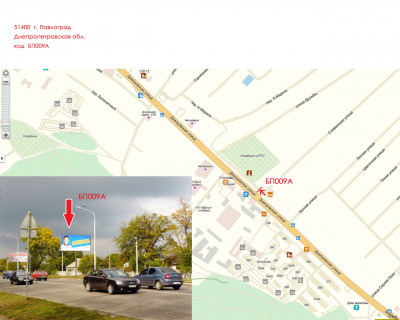 Billboard A in Pavlograd, 3х6  st. Dniprovs'ka,361 - st. Slov'ans'ka (RTS, SS No20) scheme