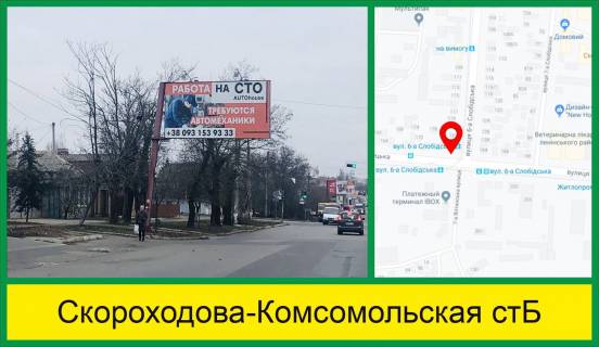 Billboard B in Mykolaiv, 3x6  Komsomol's'ka - Kuznecna st B Photo 1
