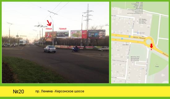 Prismatron, Prism + in Mykolaiv - 222318 Photo 1