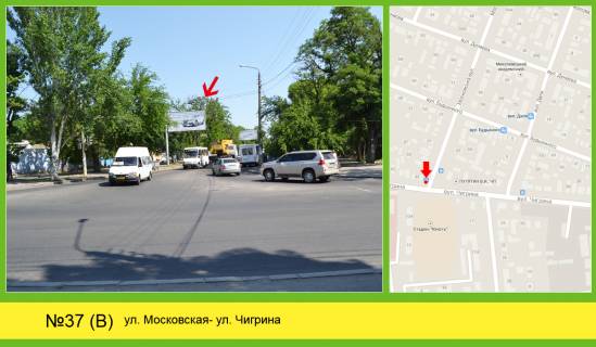 Billboard B in Mykolaiv st. Moskovs'ka - Pogranicna  Photo 1