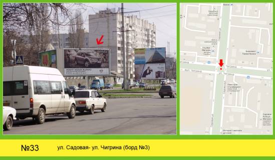 Billboard + in Mykolaiv Садова - Погранична ( кільце ) №1 Photo 1
