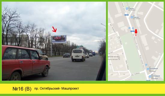 Billboard B in Mykolaiv pr Zovtnevij - Masproekt Photo 1