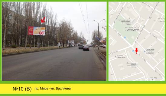 Billboard B in Mykolaiv pr Mira - Vaslaeva napr 5 Okean Photo 1