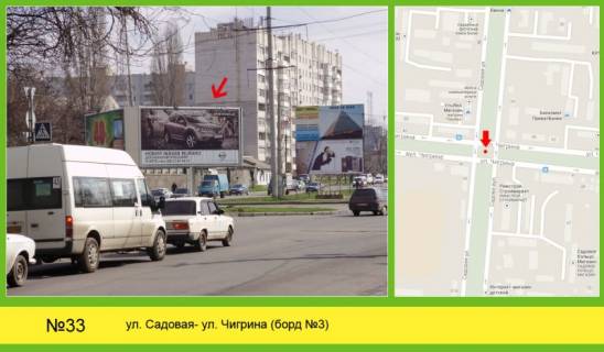Billboard + in Mykolaiv st. Kuznecna - Komsomol's'ka Photo 1