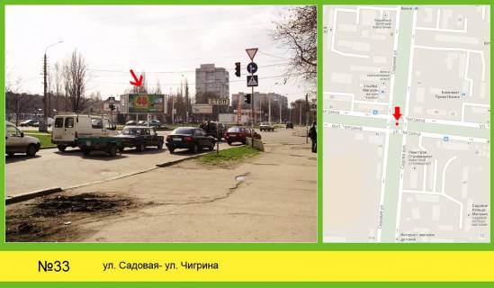 Billboard + in Mykolaiv Садова - Погранична ( кільце ) №2 Photo 1