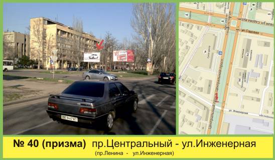 Billboard  in Mykolaiv Photo 1