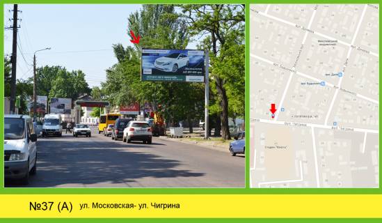 Billboard  in Mykolaiv Photo 1
